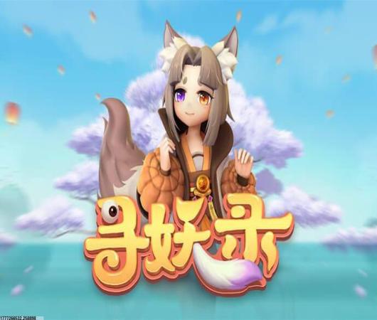 艾特足球