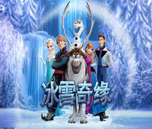 传奇冠军足球
