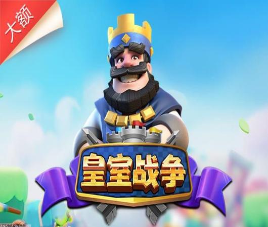 阿瓦隆之王