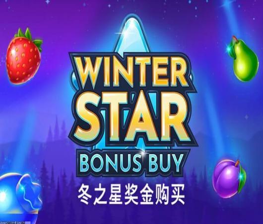 全明星足球