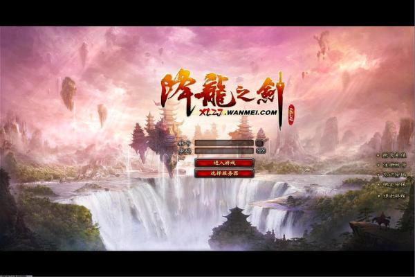 《火影忍者》宇智波斑如何解技能？
