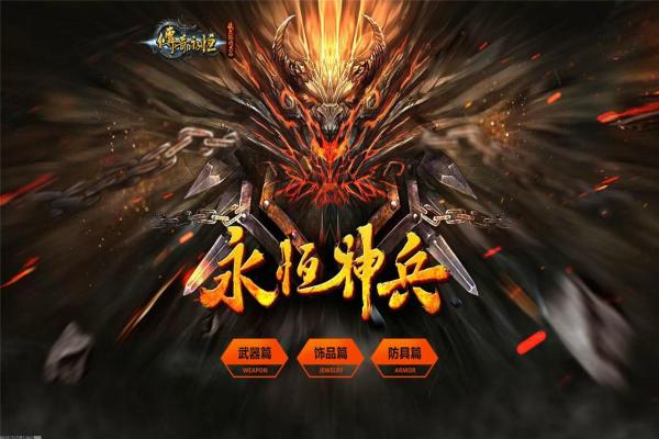 王者荣耀v8系统充值费用与特权解锁详情(图1)